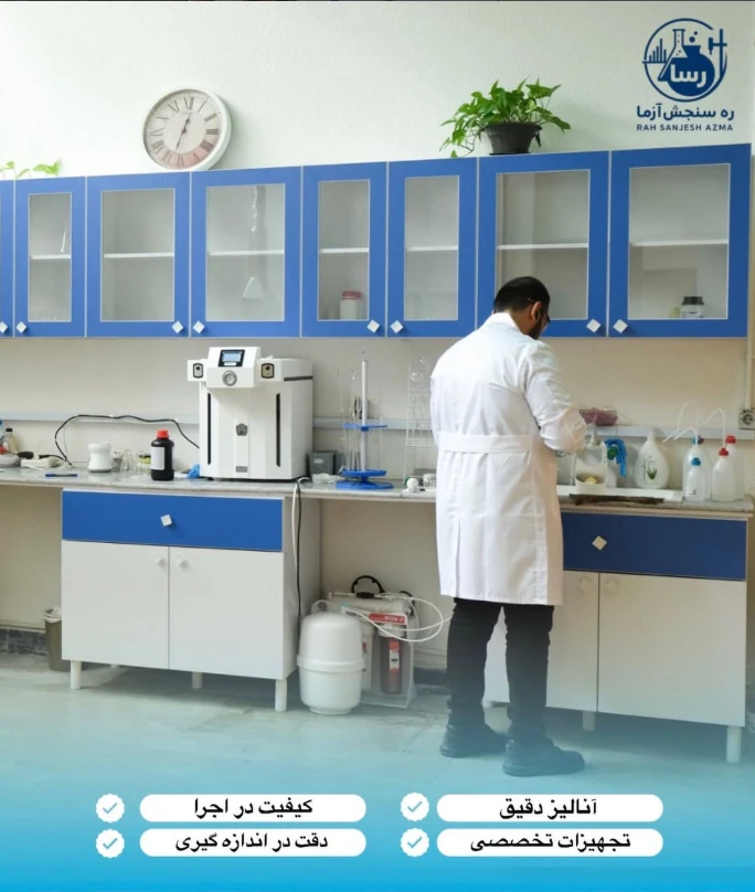 کارشناس رسا کنار میز کار و تجهیزات آماده‌سازی در فضای آزمایشگاه